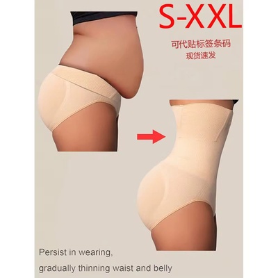 Seamless Shapewear Black